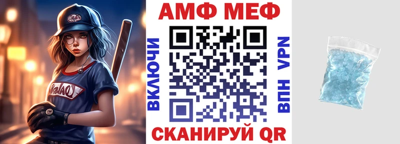 Амфетамин 98%  Кувандык 