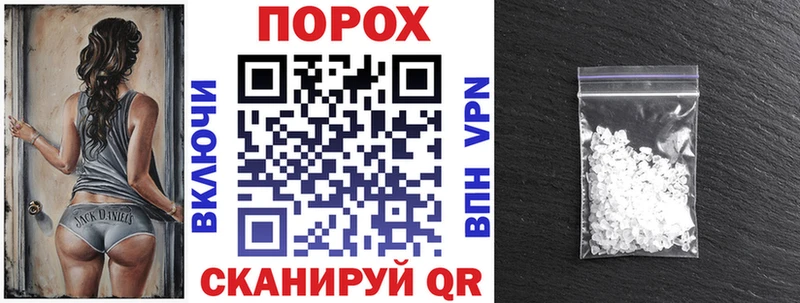 АМФЕТАМИН 97% Кувандык