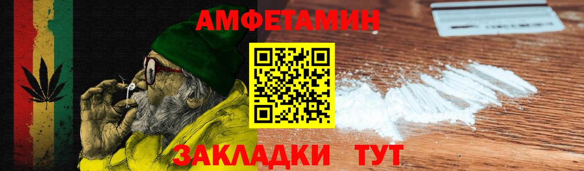 Кувандык  Амфетамин  АМФ  Вход с VPN  Амфетамин 98% 