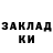 Кетамин VHQ Lika Prower