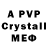 Alpha-PVP VHQ Weatherold
