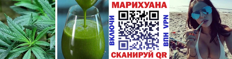 мориарти состав  Кувандык  Печенье с ТГК марихуана 