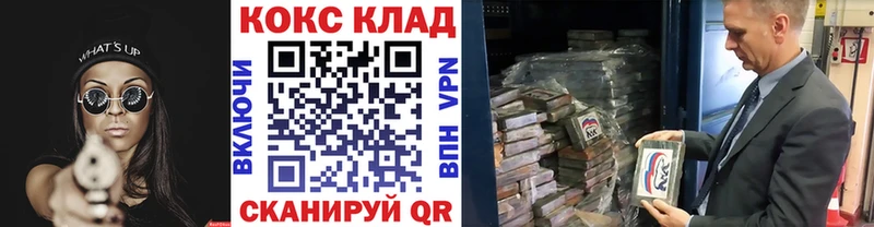 КОКАИН Перу Кувандык