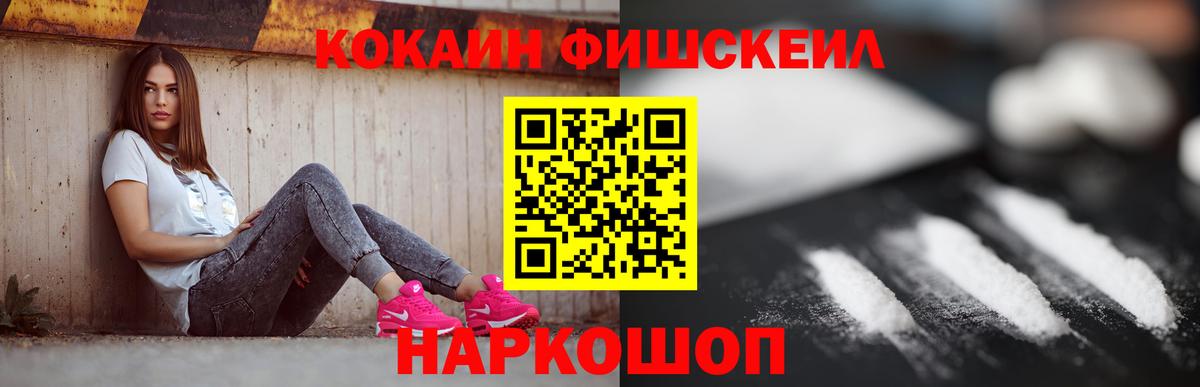 Кокаин Перу  Вход с VPN  Кувандык 