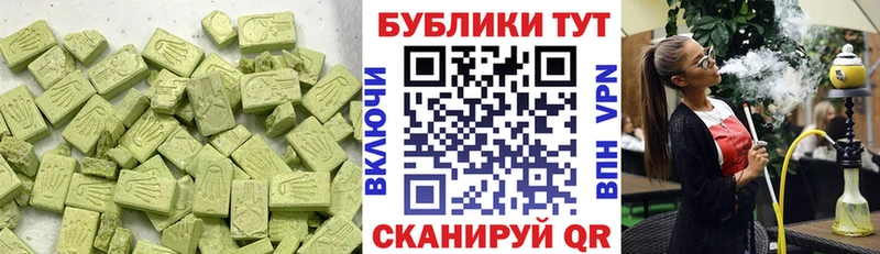 omg ССЫЛКА Кувандык Ecstasy 99%
