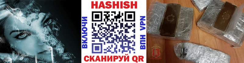ГАШ Изолятор  где купить наркотик  Кувандык 