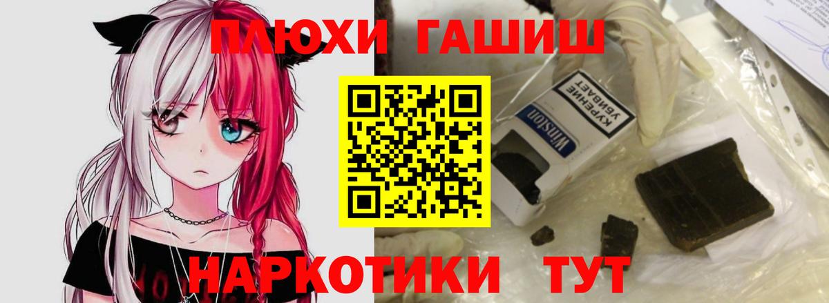ГАШ убойный Кувандык