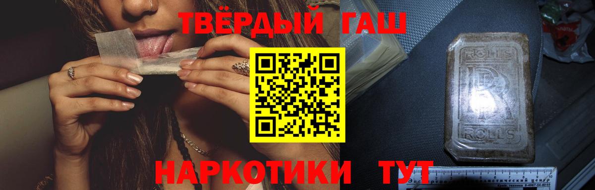 Лсд 25 Кувандык