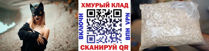 ГЕРОИН герыч  Кувандык 