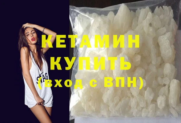 MDMA Нефтегорск