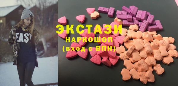 MDMA Premium VHQ Богданович