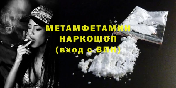 MDMA Premium VHQ Богданович