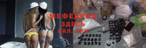 дурь Богородск