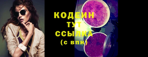 MDMA Нефтегорск