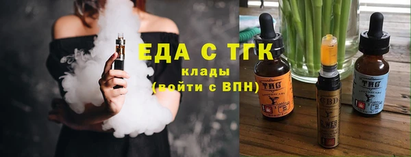 дурь Богородск