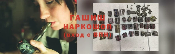гидропоника Богородицк