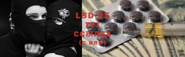 гидропоника Богородицк