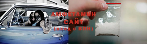 прущий лед Нефтекумск