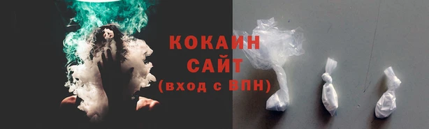 прущий лед Нефтекумск