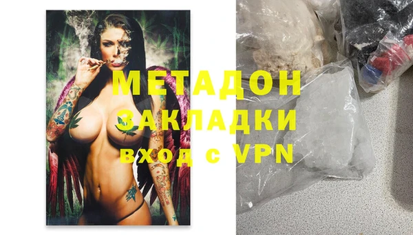прущий лед Нефтекумск