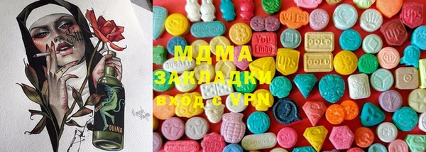 MDMA Заводоуковск