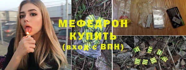MDMA Нефтегорск