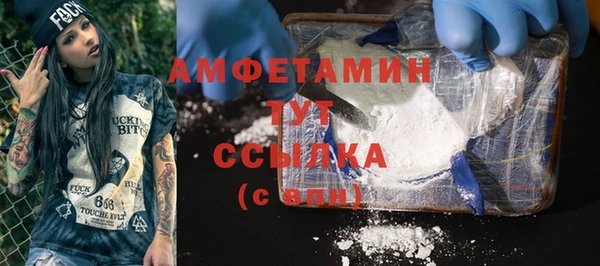 MDMA Нефтегорск