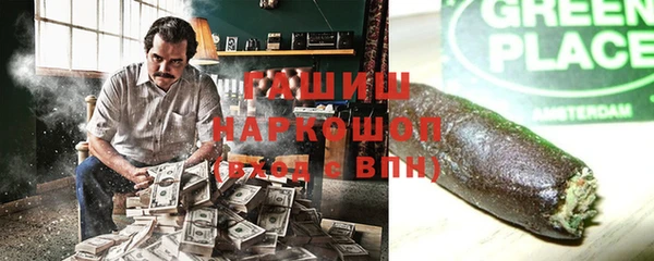 прущий лед Нефтекумск