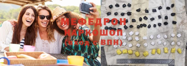 скорость Нея