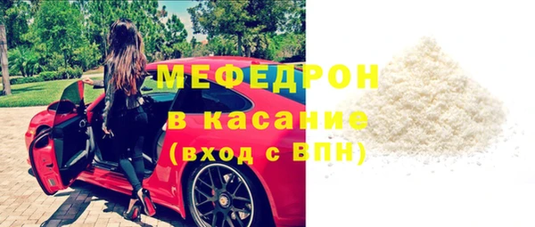 дурь Богородск