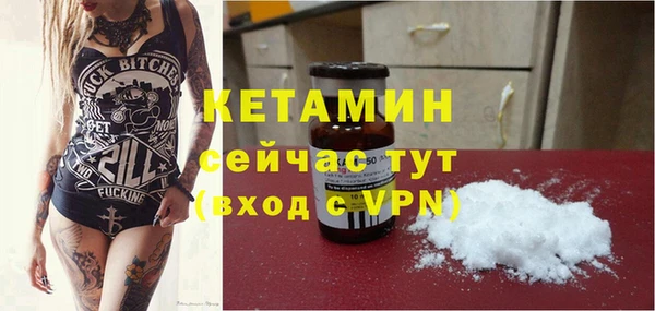 прущий лед Нефтекумск