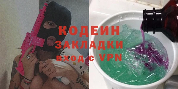 дурь Богородск