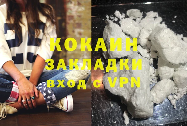 MDMA Premium VHQ Богданович