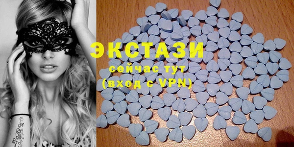 MDMA Premium VHQ Богданович