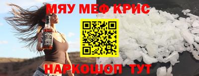 прущая мука Балаково