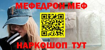 метадон Балахна