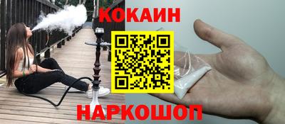 прущая мука Балаково