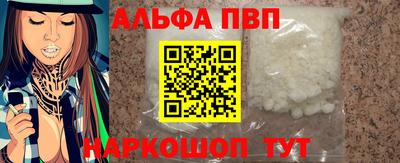 прущая мука Балаково