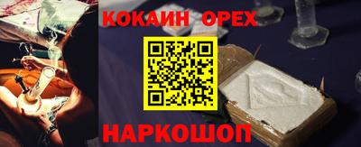 мяу мяу кристалл Балашиха