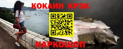 мяу мяу кристалл Балашиха