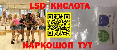 мяу мяу кристалл Балашиха