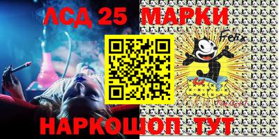 гидропоника Балаково