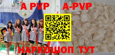 гидропоника Балаково