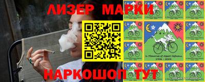 мяу мяу кристалл Балашиха