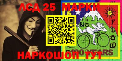 молекула духа Берёзовский