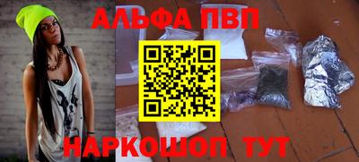 гидропоника Балаково