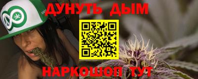 мяу мяу кристалл Балашиха