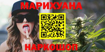 прущая мука Балаково