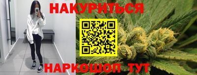 прущая мука Балаково