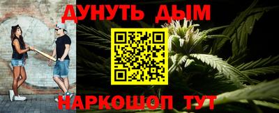 прущая мука Балаково